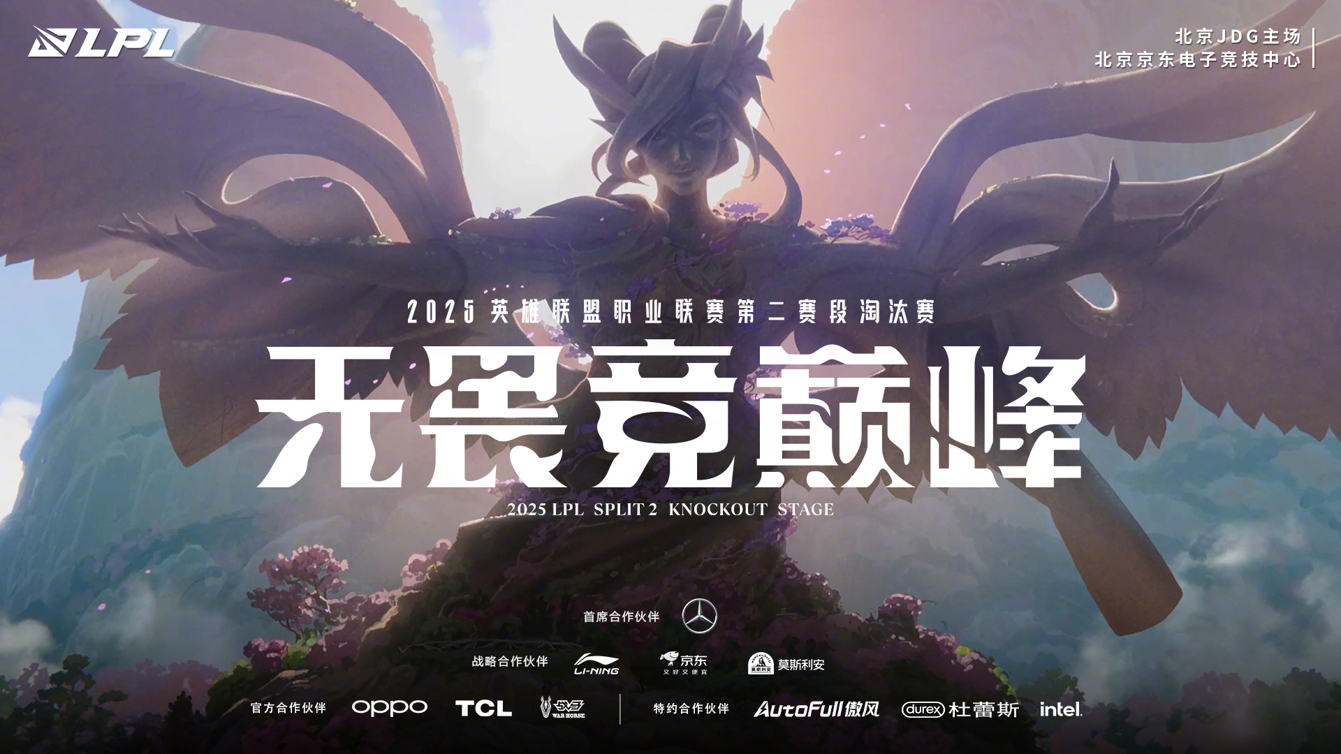 爱游戏官网-G2观众热烈欢呼！，Ming迎来十五赛季出色发挥再创辉煌时刻的简单介绍